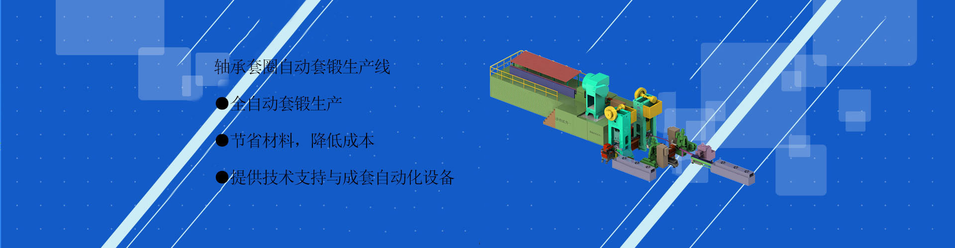 河南正潔環(huán)?？萍加邢薰? width=