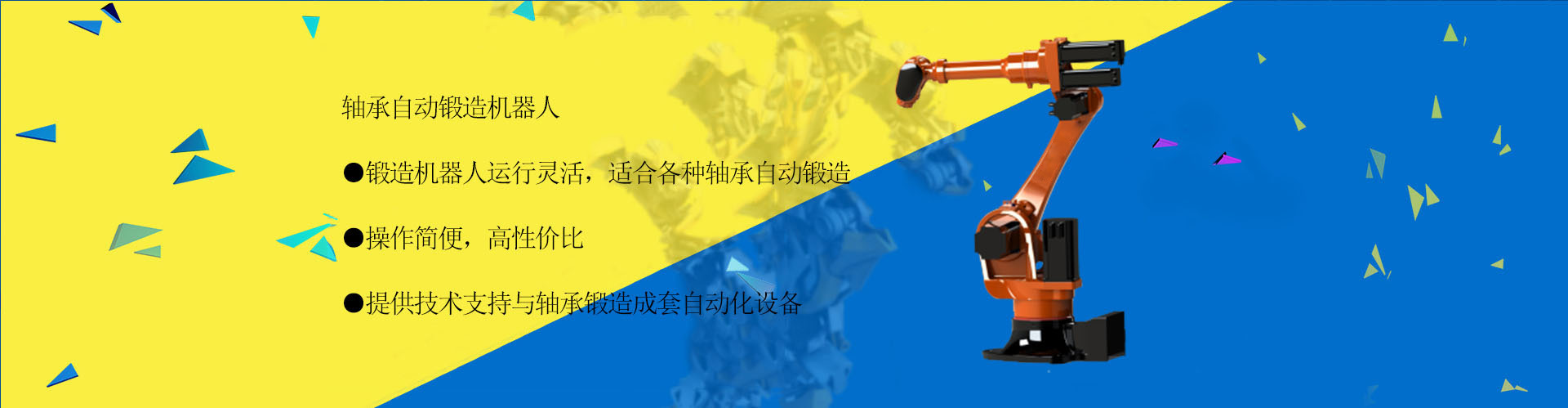 河南正潔環(huán)保科技有限公司